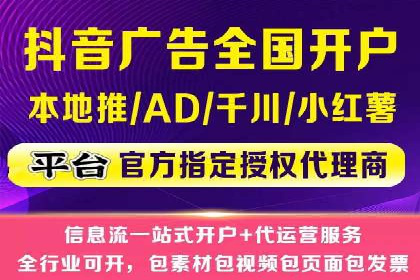 百度竞价托管公司：广告投放的智能管家